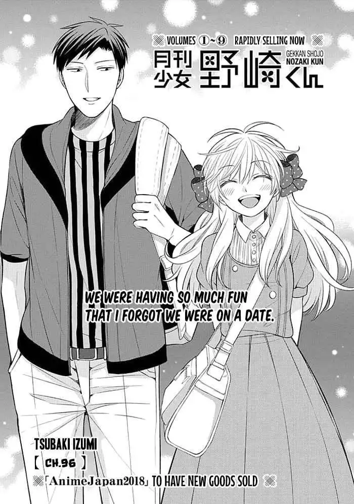 Gekkan Shojo Nozaki-kun Chapter 96 1